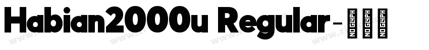 Habian2000u Regular字体转换 Habian2000u Regular字体转换